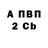 Кокаин 97% A_Artis