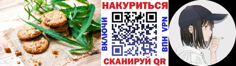 сколько стоит Починок Еда ТГК марихуана