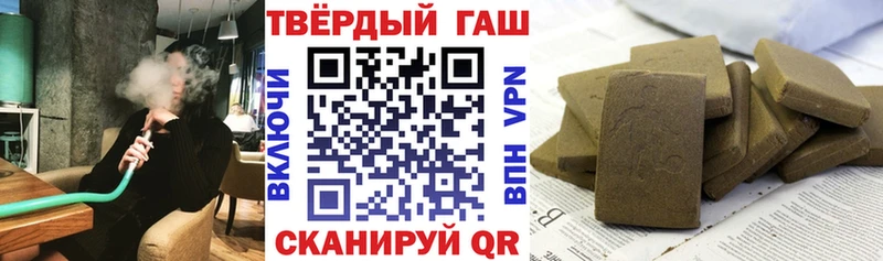 ГАШ Изолятор  Починок 