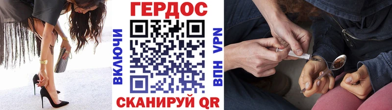 сколько стоит  Починок  KRAKEN зеркало  ГЕРОИН Heroin 