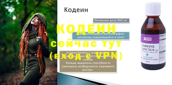 не бодяженный Армянск