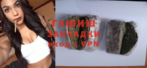 не бодяженный Армянск