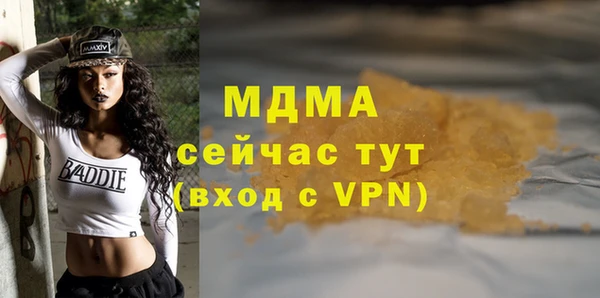 твердый Арсеньев
