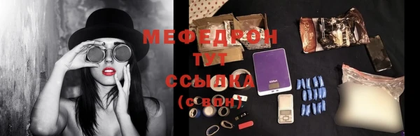 дистиллят марихуана Аркадак
