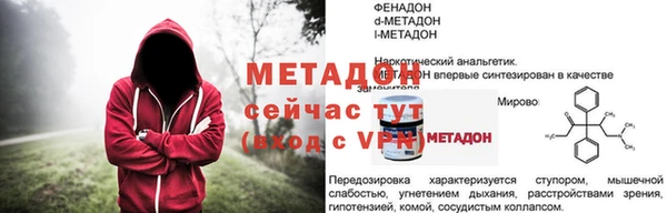 не бодяженный Армянск