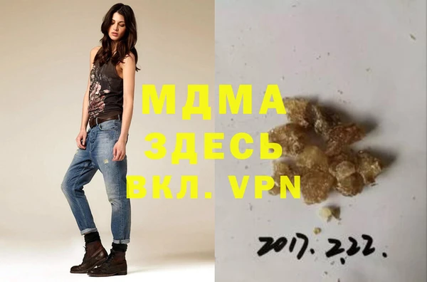 дистиллят марихуана Аркадак