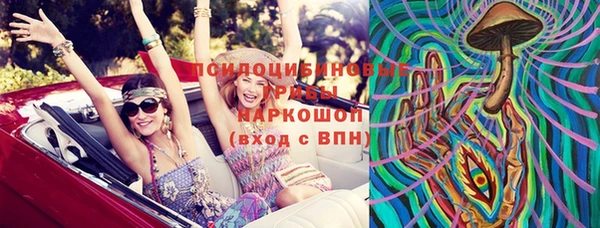 дистиллят марихуана Аркадак