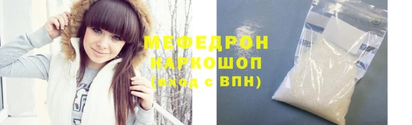 не бодяженный Армянск