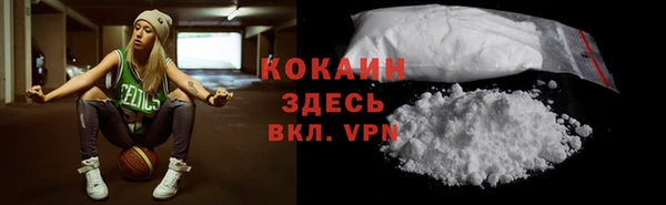 дистиллят марихуана Аркадак