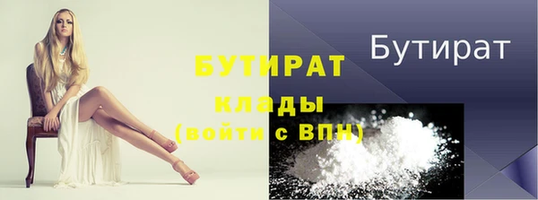 не бодяженный Армянск