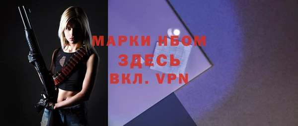 дистиллят марихуана Аркадак
