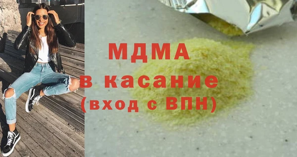 дистиллят марихуана Аркадак