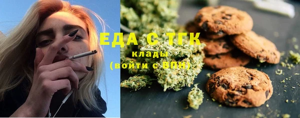 дистиллят марихуана Аркадак