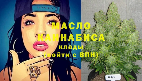 дистиллят марихуана Аркадак