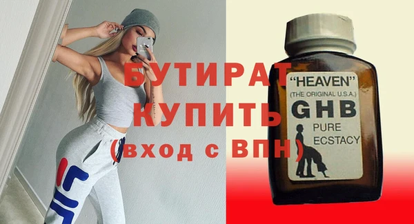 не бодяженный Армянск