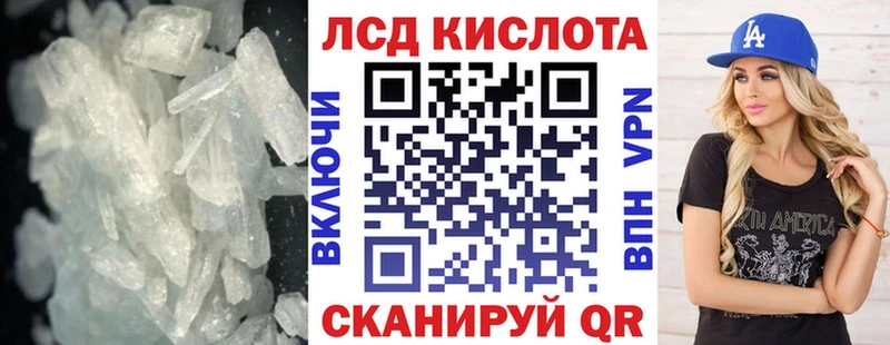 OMG как войти  Починок  ЛСД экстази кислота 