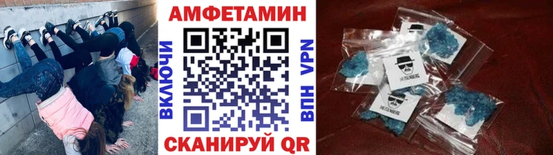 МЕТАМФЕТАМИН Methamphetamine  где купить наркоту  Починок 
