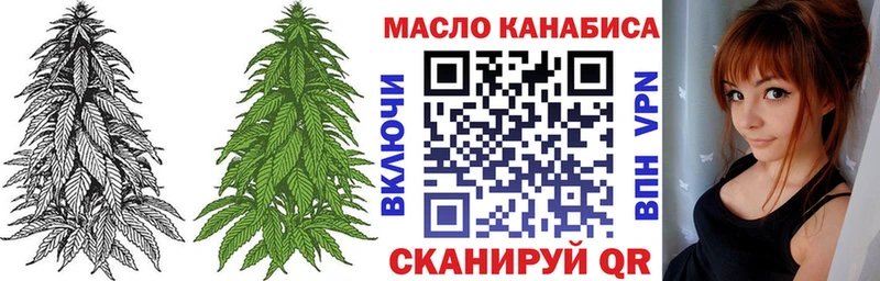 нарко площадка какой сайт Починок ТГК вейп
